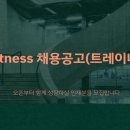 YJ FITNESS 이미지