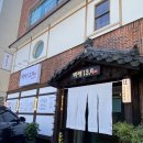 백제13월 창원 가로수점 드디어 오픈