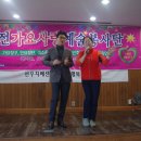 행복마을요양병원 이미지