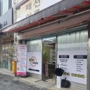 고령새마을금고(1층) 이미지