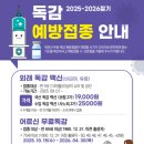 더조은광고 - 진도군 동외3길 33 | 더조은광고
