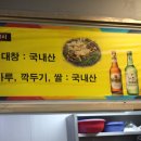 대가 곱창집 이미지