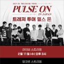 투어플레이주