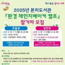 달서구립본리도서관 이미지