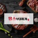 당진시 합덕시장로 이미지