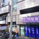 아성승합차자동문 | 노원구 문,창문 전문업체 아성승합차자동문 위치 및 가격 정보 제공