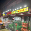 공항할인마트 이미지