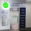 금정안마원 | 부산 금정구 마사지 지압원 건강드림지압안마원 전신관리 후기