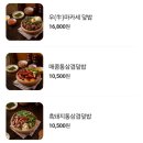 온도(ondo) 이미지