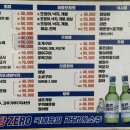 정거장포차 이미지