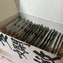 다이어트방 | 다한방 다이어트 감량 후기