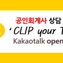 호연회계법인 이미지