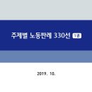 법무법인서린용인분사무소