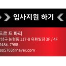 알렉산드르드파리 이미지