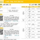 율빛초 이미지