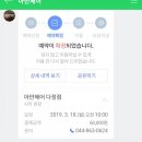 아만헤어 이미지