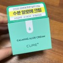 스킨케어 여우비 | 다이소스킨케어 가성비 좋은 데일리 케어 다이소 알로에크림 후기