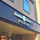 스마일편의점 | 삿포로 스스키노 가성비 좋은 호텔 추천 내돈내산 스마일호텔 후기