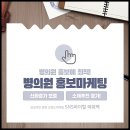 에이엠치과의원 이미지