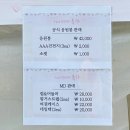 해피 크리스마스 위드 유리상자 콘서트 | 2023 성시경 축가 콘서트 관람후기 행복했던 하루