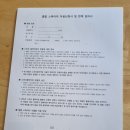클럽스파이더클라이밍 이미지