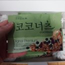 코코호도 - 동래구 중앙대로 1523 | 코코호도