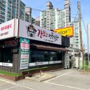 장보고 정육식당 이미지