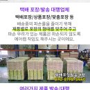 선진1급자동차공업사 이미지
