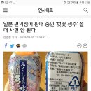 맨날 PC존 이미지