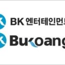 BK엔터테인먼트 네이버블로그