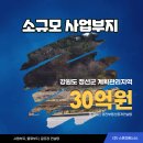 주식회사경진부동산중개컨설팅 이미지