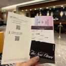 마린휘트니스클럽 | #The New Otani Makuhari Hotel_일본 도쿄호텔 뉴오타니 마쿠하리 숙박 후기