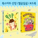 책읽는바다