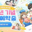 짱프로마켓올서비스