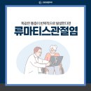 더튼튼의원 이미지