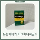 (주)유한메디카 이미지