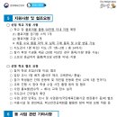 희망초등학교 이미지