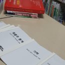 수학솔루션스