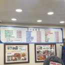 제주맛집] 제주시청맛집, 공항근처맛집 추천! 한치주물럭 으로 유명한 제주시 ‘ 태광식당 ’ 맛집 후기 🎵🤤