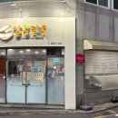 알콩달콩반찬 이미지