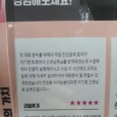 차짐 전민점 | 전민동 헬스장 차짐 개인 1:1 PT 찐 후기 내돈내산 이기병 코치님 추천