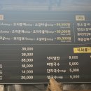 수석골참숯오리구이 이미지