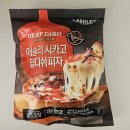 딥마켓 | 마켓컬리 추천템 애슐리 시카고 딥디쉬 피자 후기