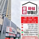 앨리스공인중개사사무소 이미지