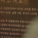(주)강현건설 네이버블로그