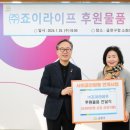 (주)라이프엔