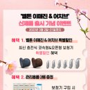 황혜경보청기센터 이미지