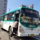 공도버스터미널 버스정류장 이미지