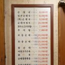 용인토종순대국 이미지