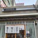 유구초밥 이미지